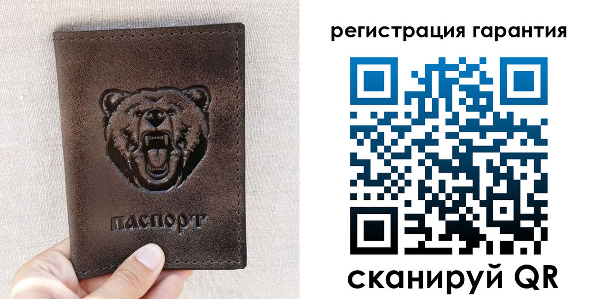 прописка регистрация в Давлеканово